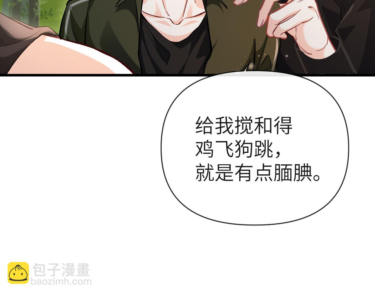 第85话 给他看看42