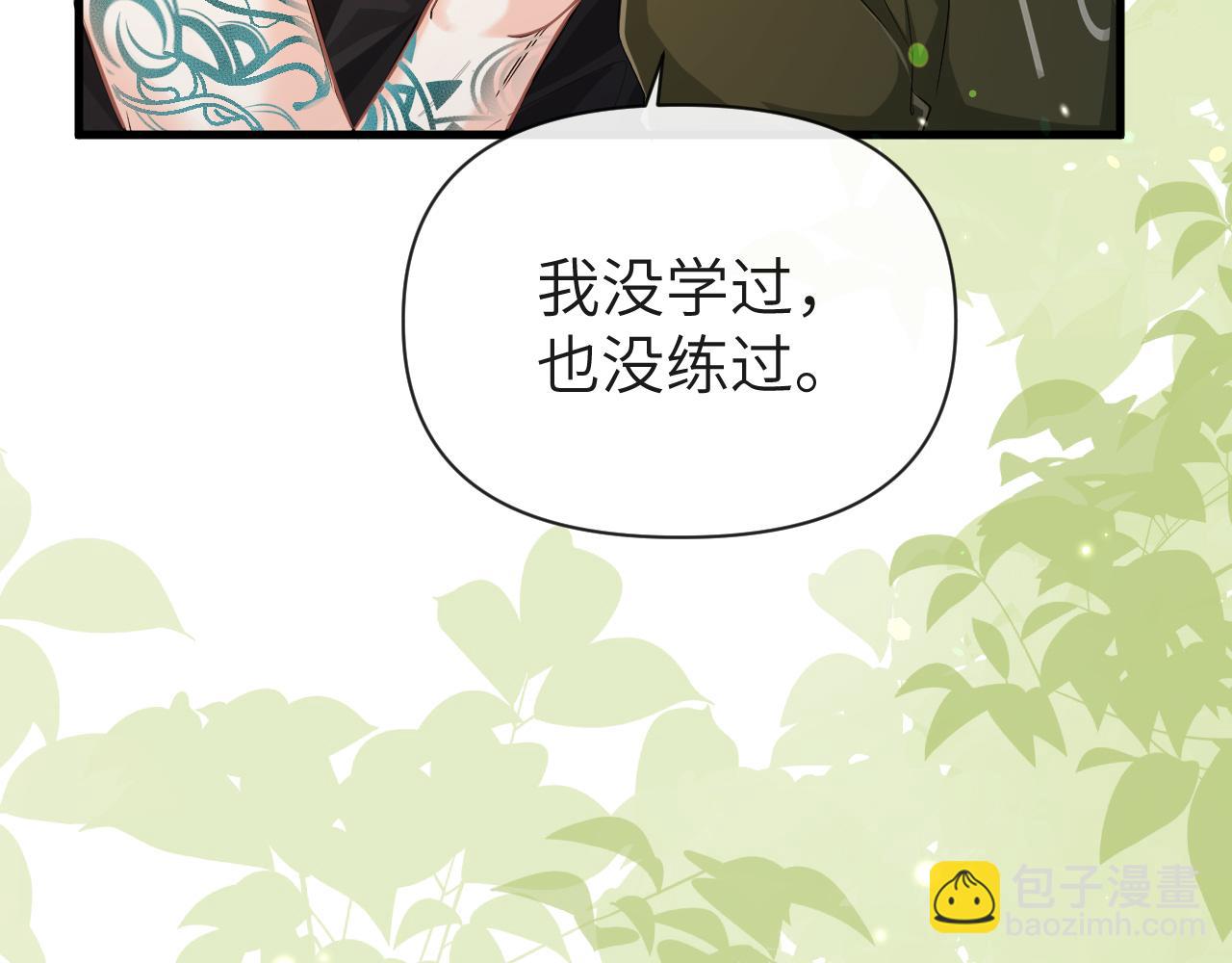 第85话 给他看看46