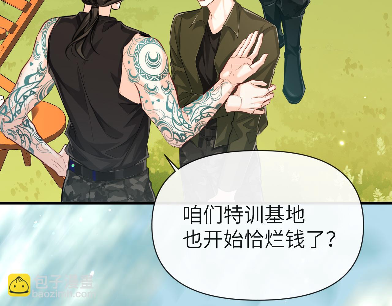 第85话 给他看看48