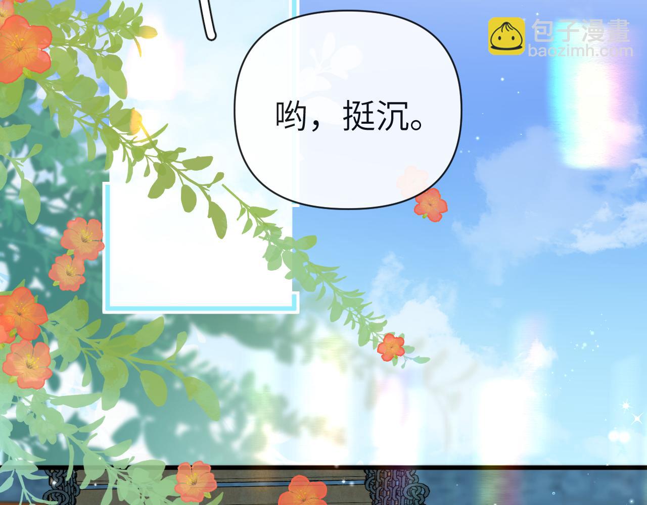 第85话 给他看看5