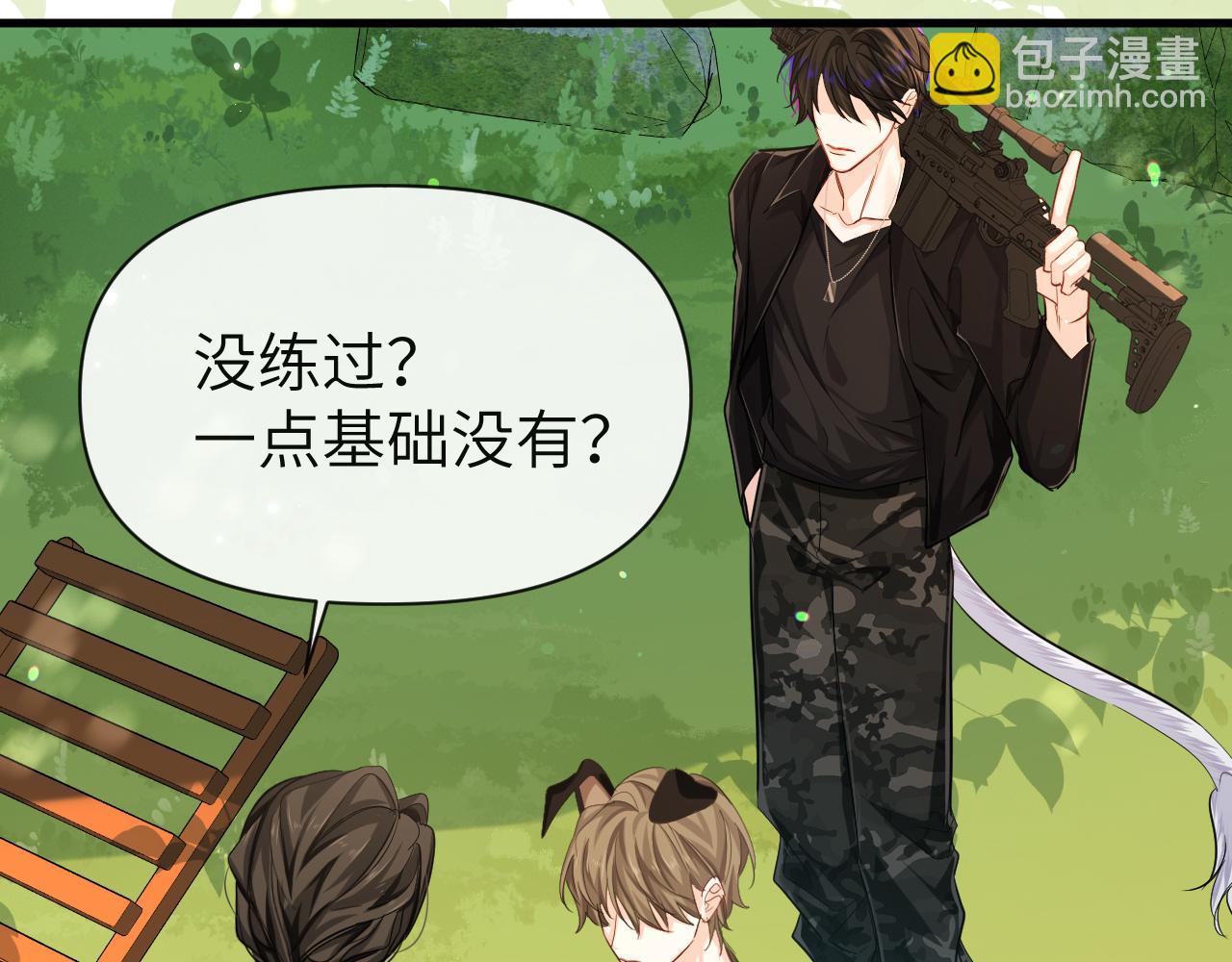 第85话 给他看看51