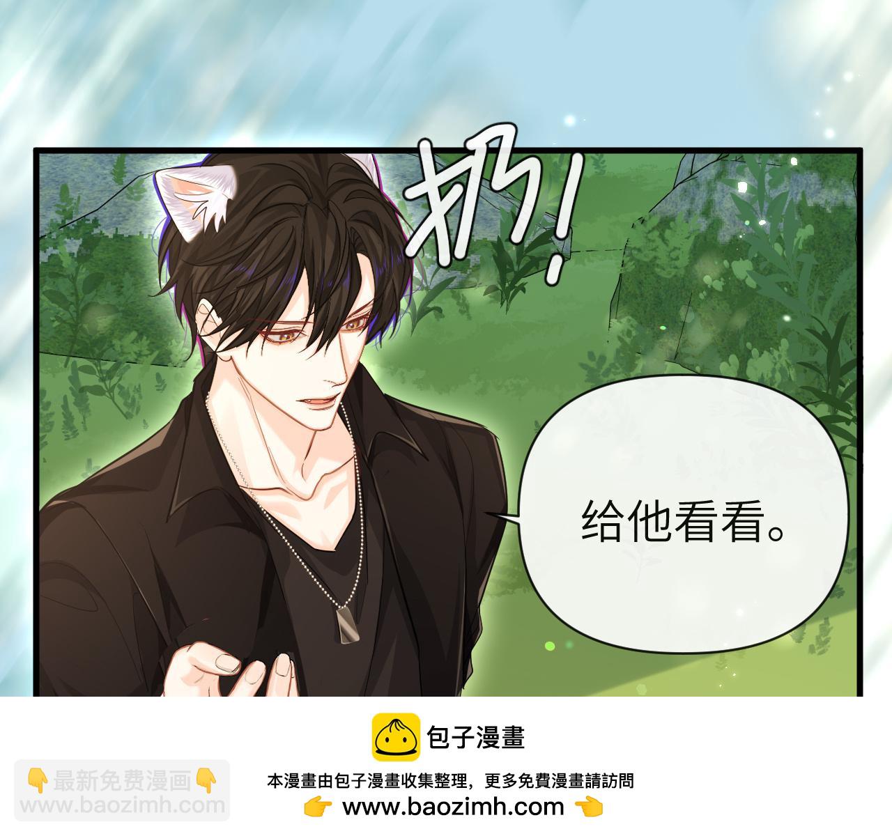 第85话 给他看看53