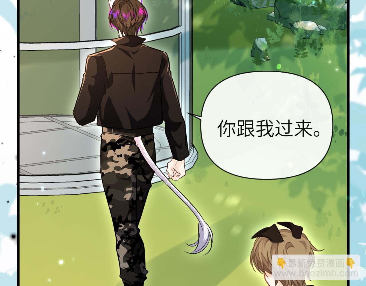 第85话 给他看看63
