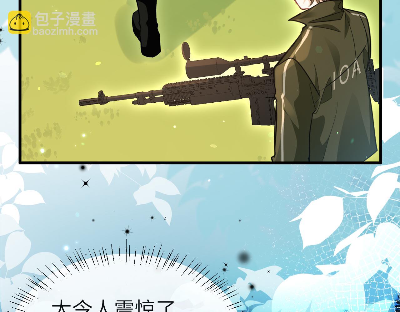 第85话 给他看看64