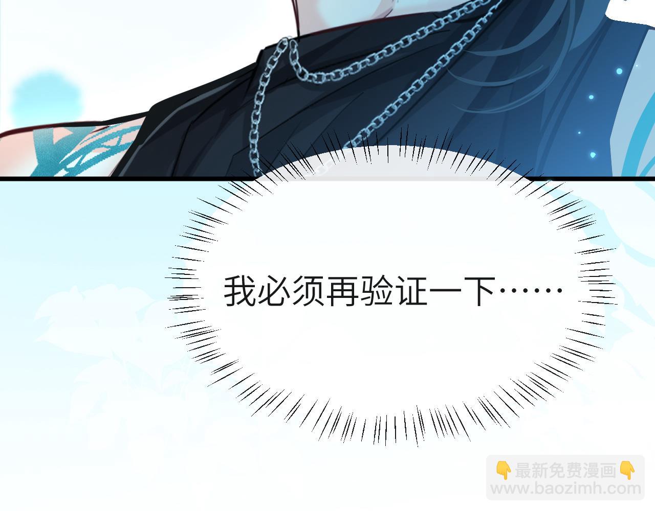 第85话 给他看看67