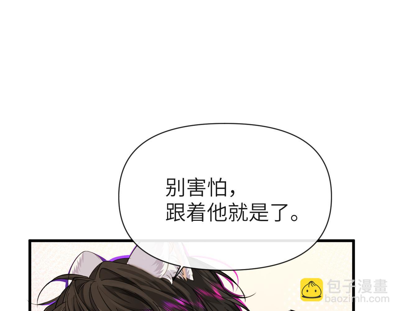 第85话 给他看看68
