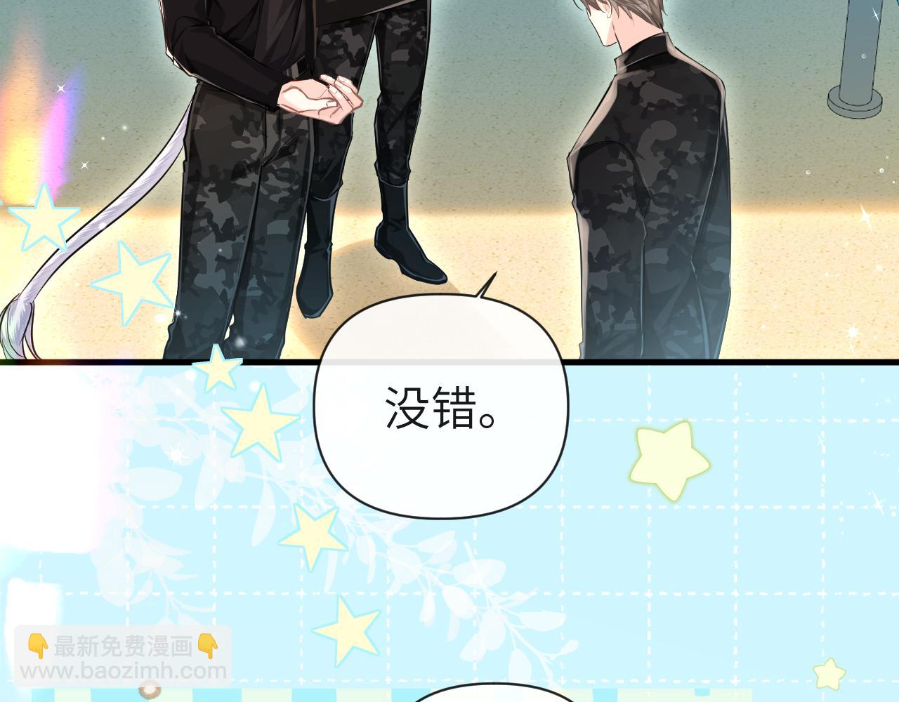 第85话 给他看看7