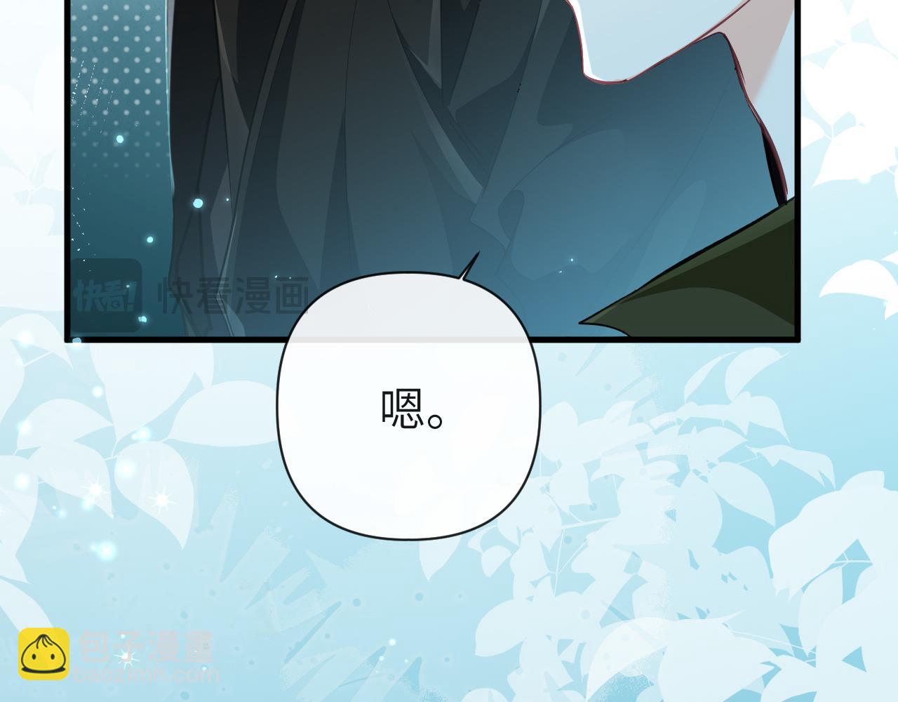 第85话 给他看看70
