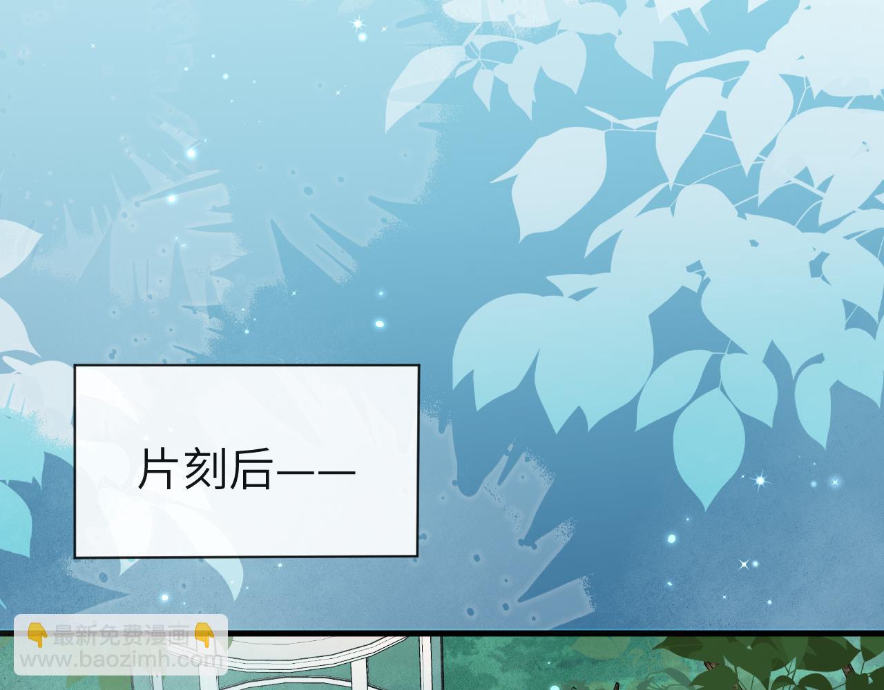 第85话 给他看看71