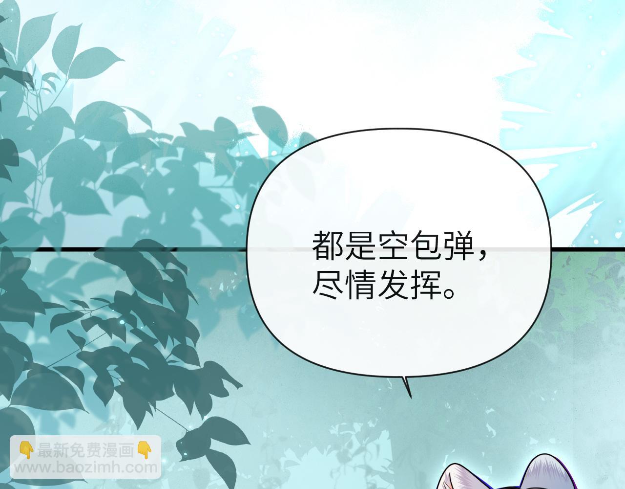 第85话 给他看看80