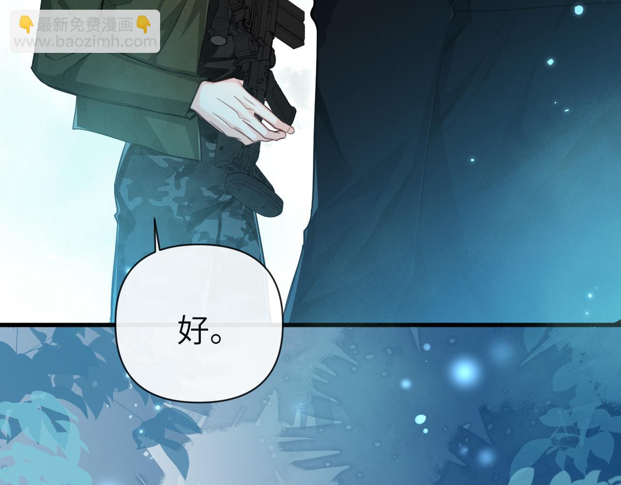 第85话 给他看看82