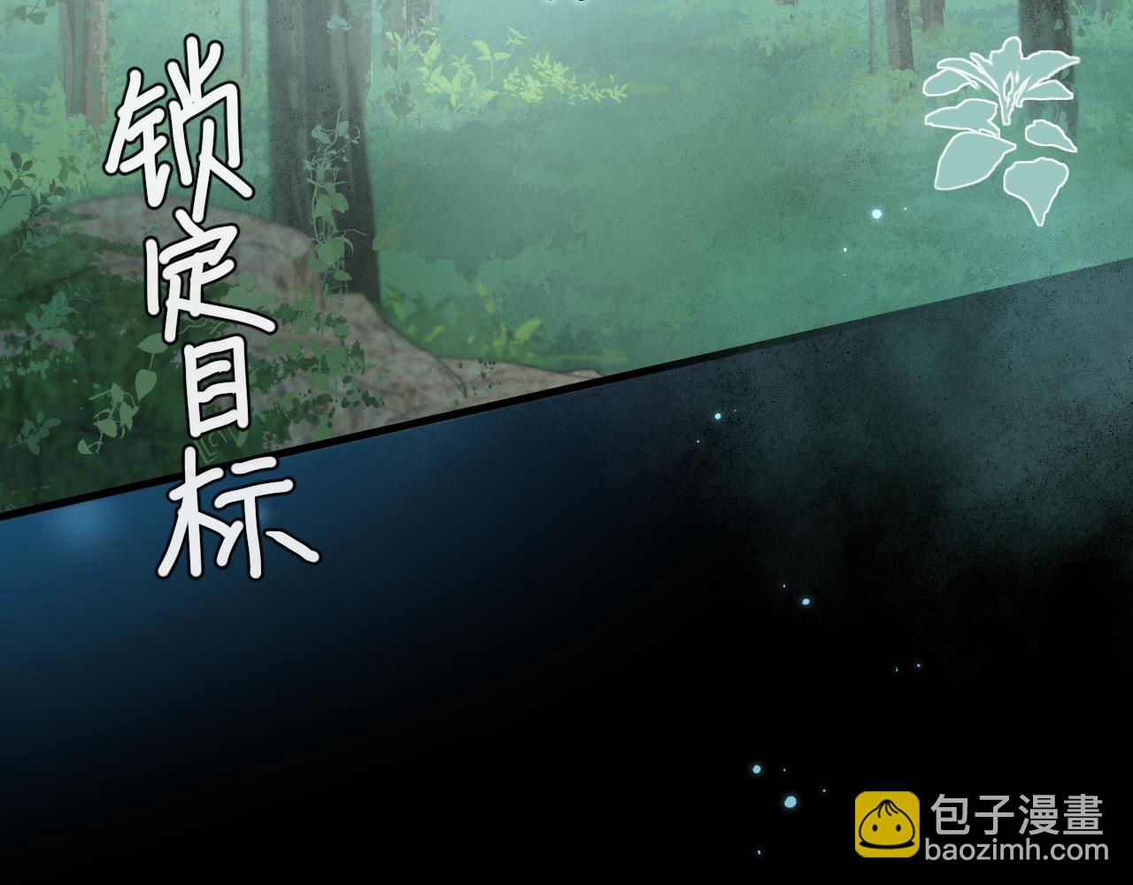 第85话 给他看看87