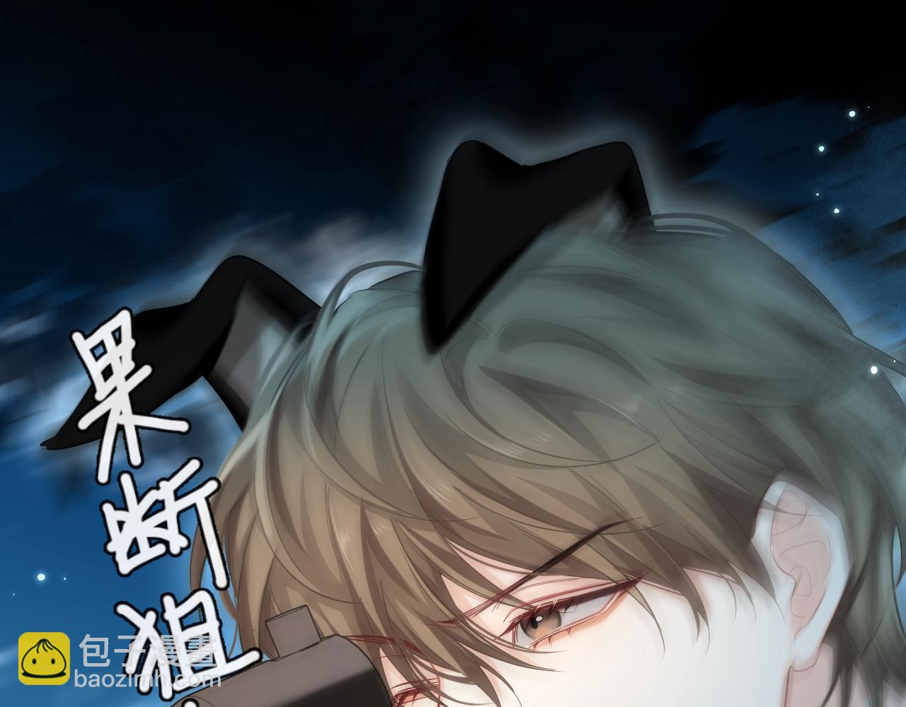 第85话 给他看看88