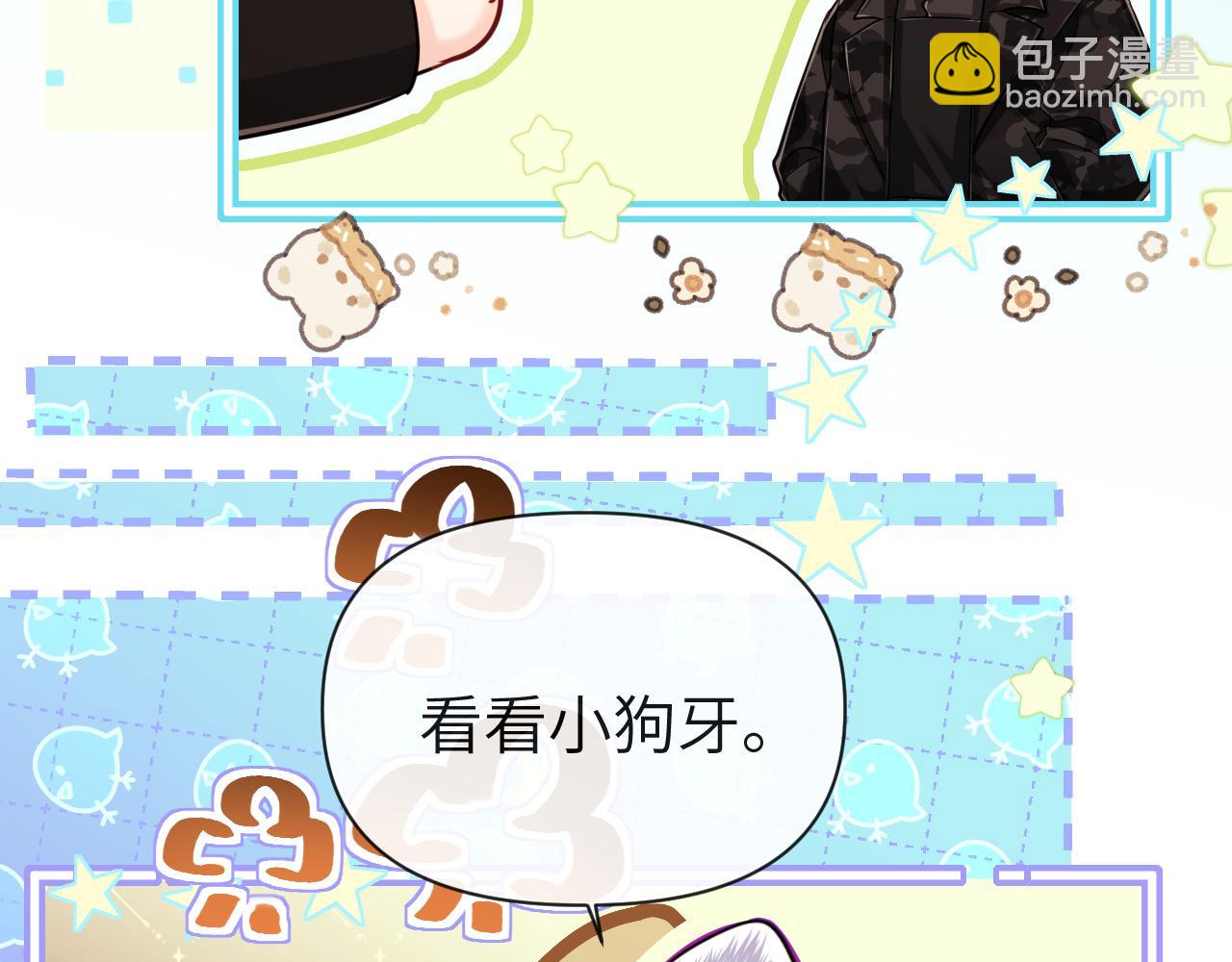 第85话 给他看看9