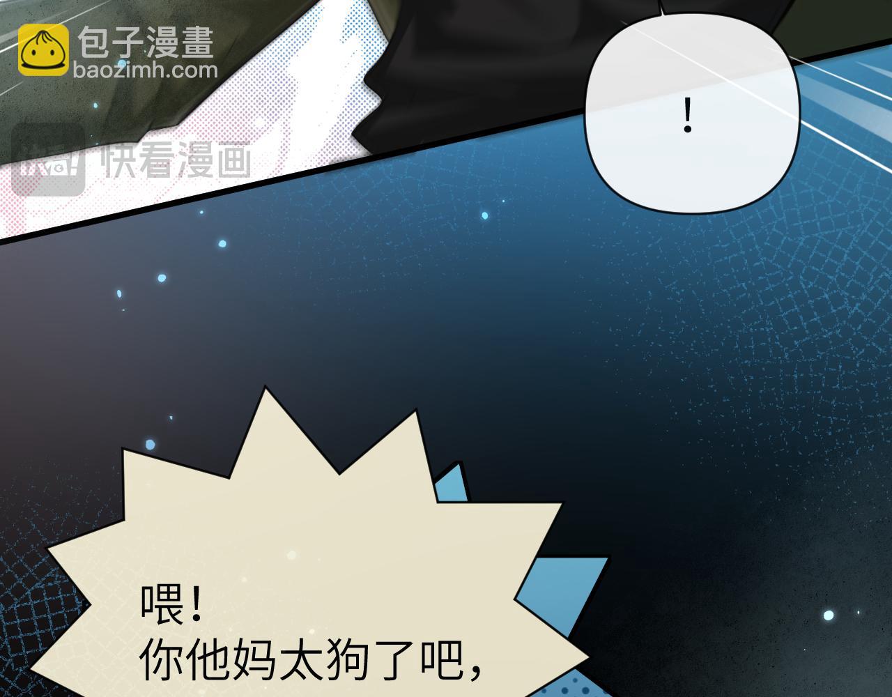 第85话 给他看看94