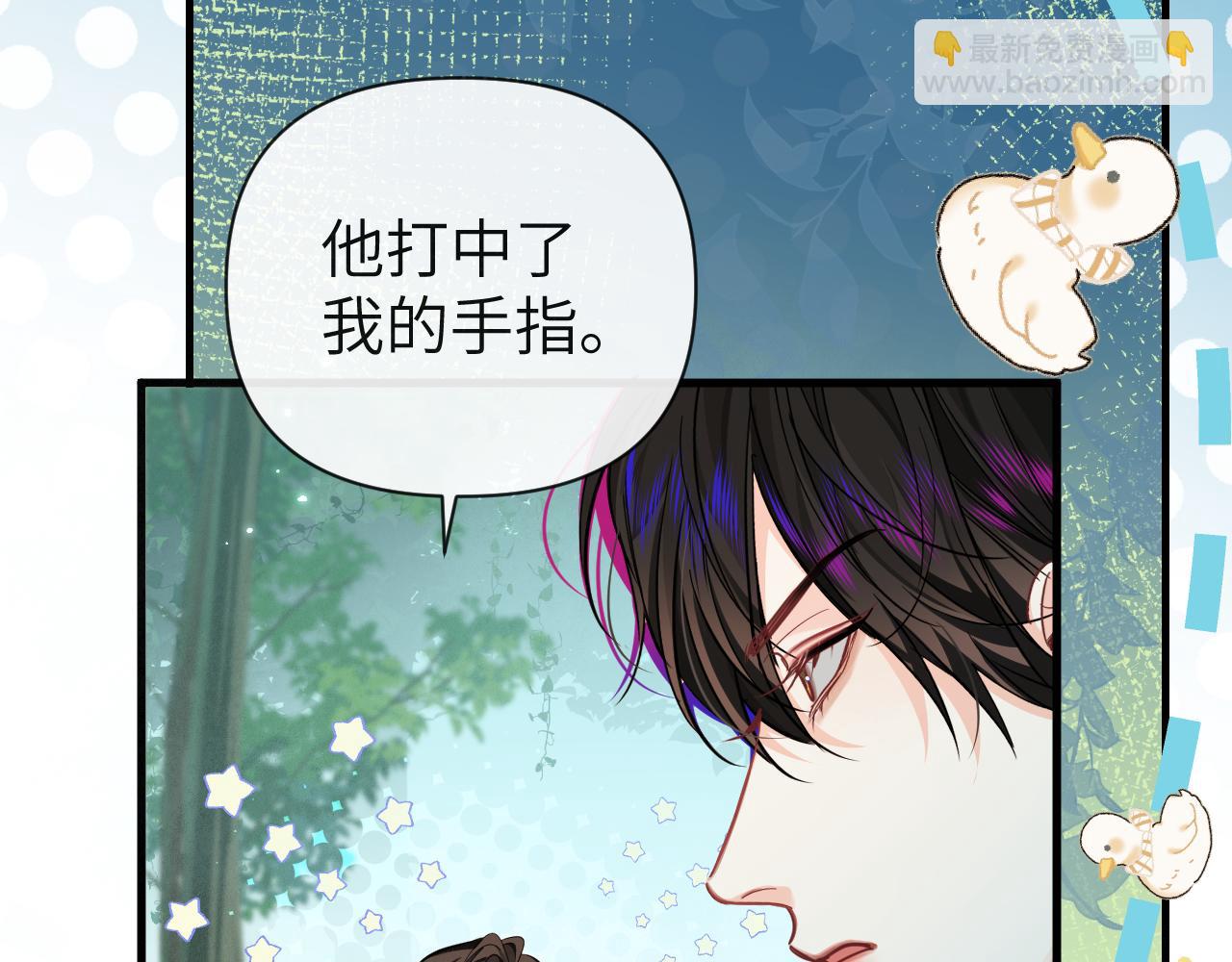 第85话 给他看看98