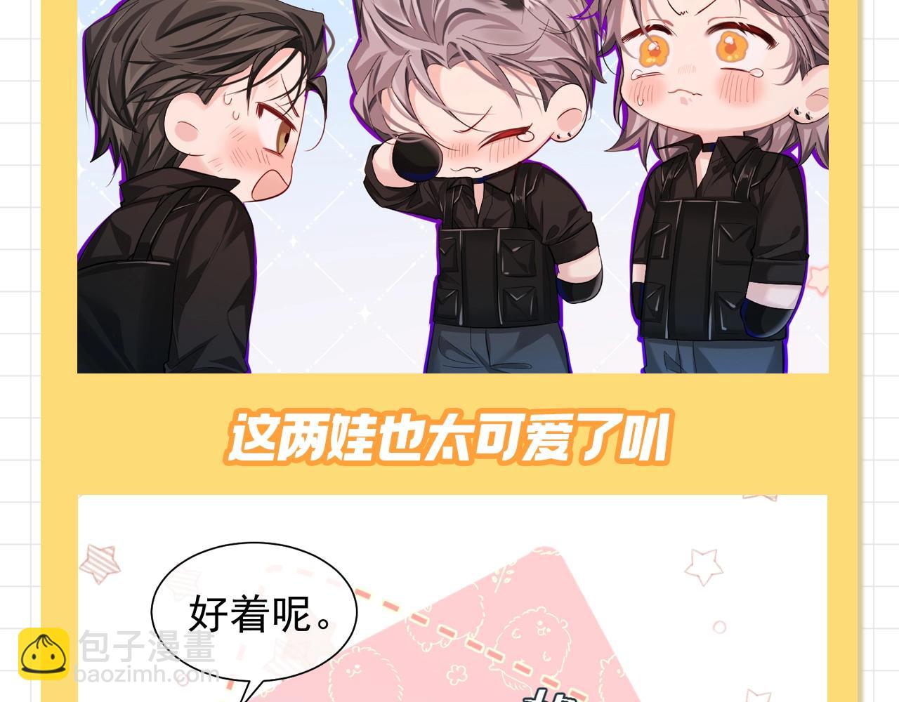 第92期 搞点事：何所谓和他的两只二哈（日更中）12