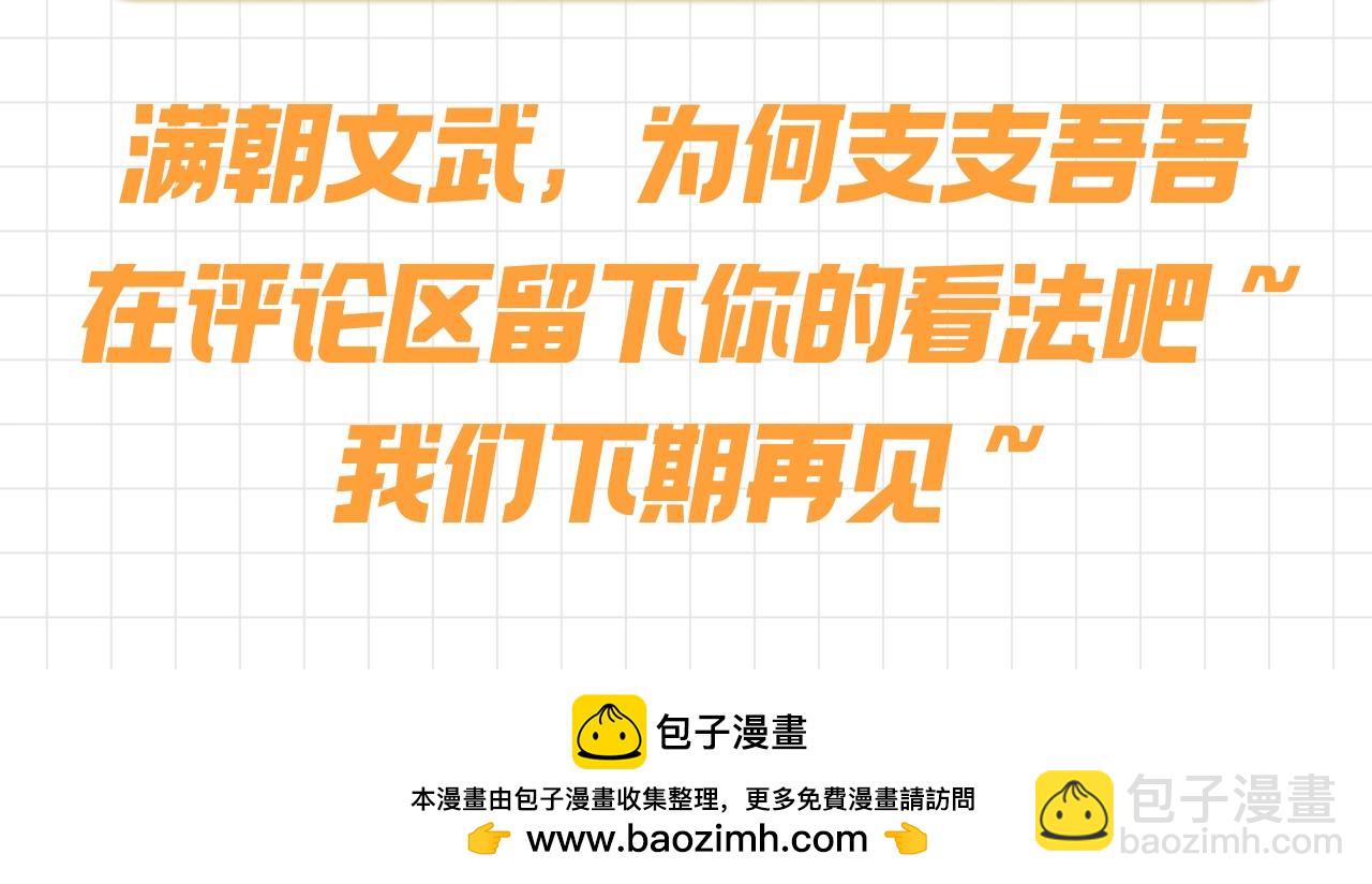 第92期 搞点事：何所谓和他的两只二哈（日更中）14