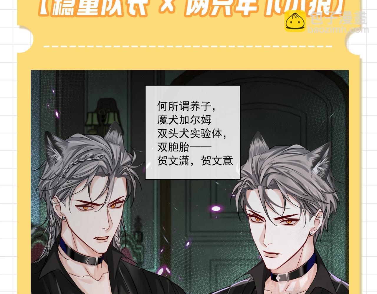 第92期 搞点事：何所谓和他的两只二哈（日更中）2