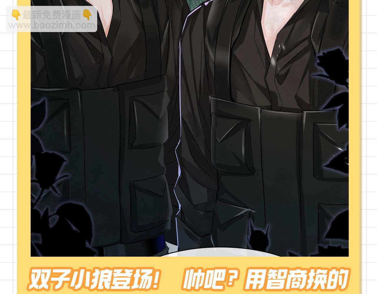 第92期 搞点事：何所谓和他的两只二哈（日更中）3