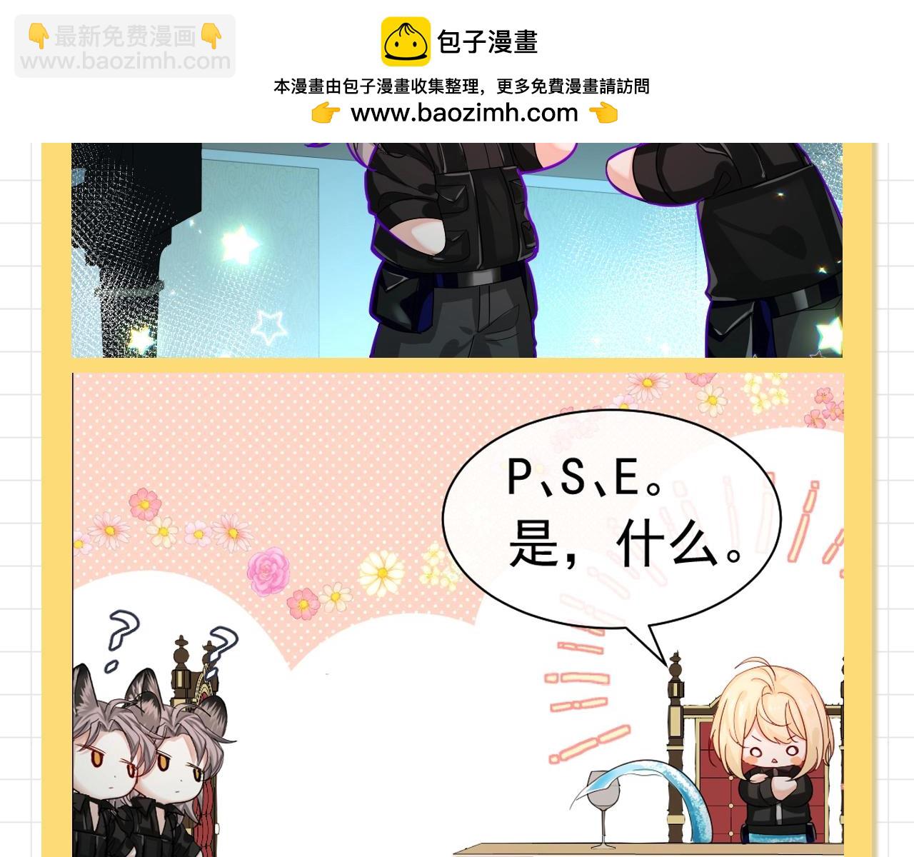 第92期 搞点事：何所谓和他的两只二哈（日更中）6