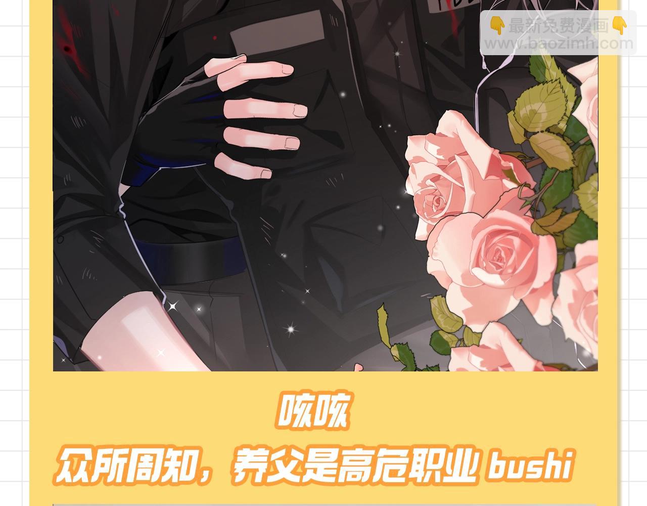 第92期 搞点事：何所谓和他的两只二哈（日更中）9