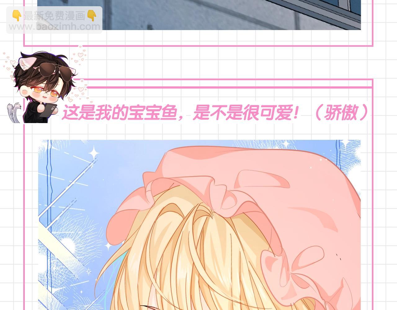 第94期 搞点事：白楚年的相册有什么？（日更中）19