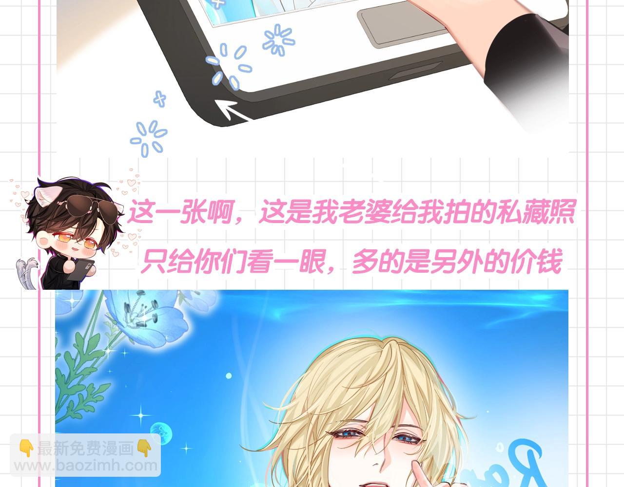 第94期 搞点事：白楚年的相册有什么？（日更中）4