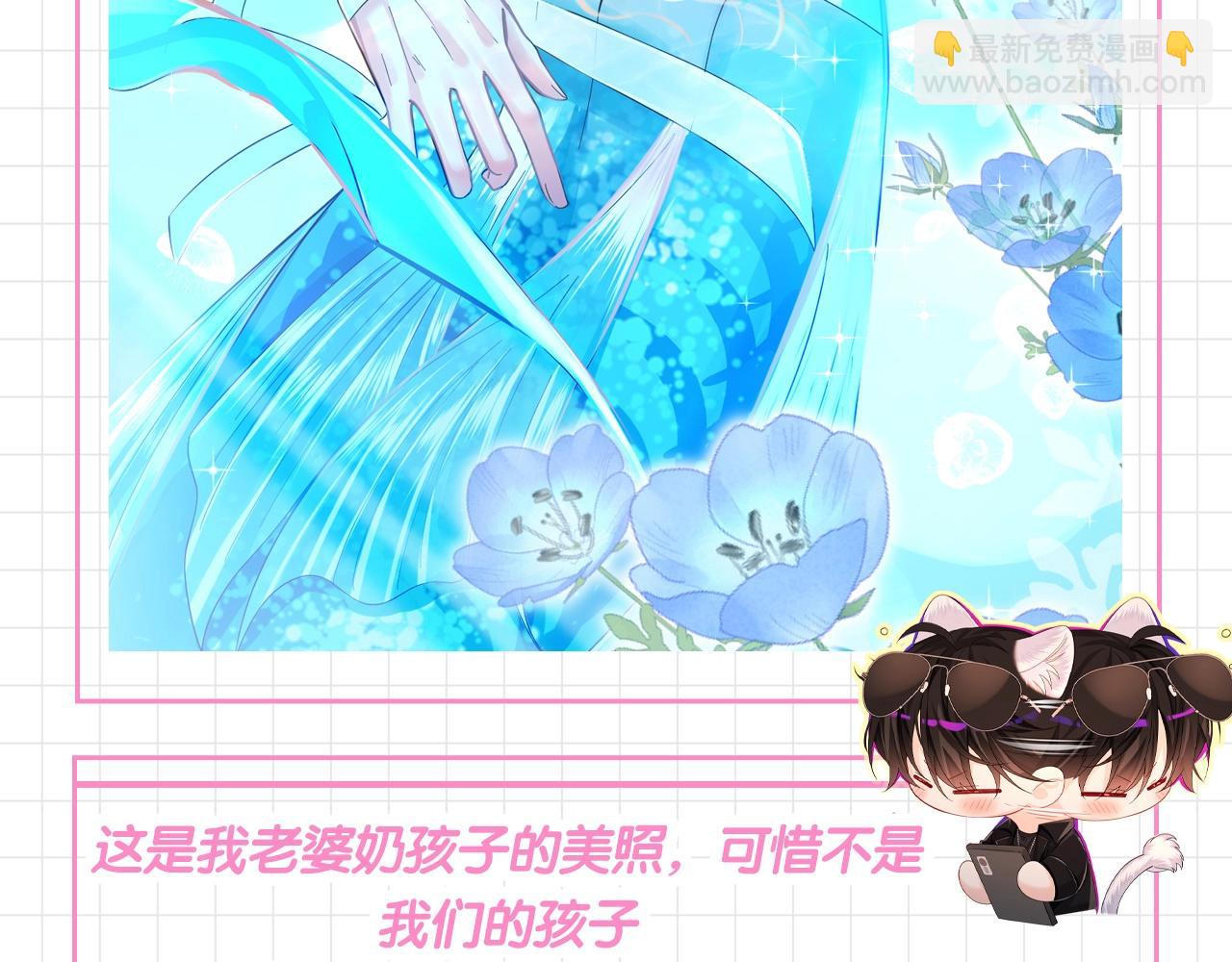 第94期 搞点事：白楚年的相册有什么？（日更中）6