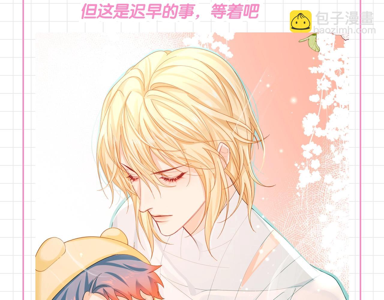 第94期 搞点事：白楚年的相册有什么？（日更中）7