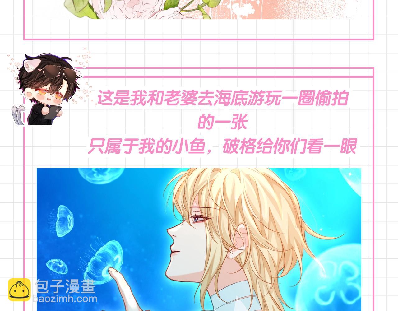 第94期 搞点事：白楚年的相册有什么？（日更中）9