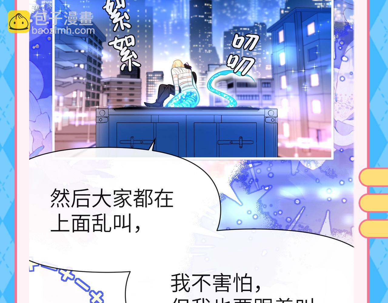第96期 整活企划：“显眼包”白楚年（日更中）10