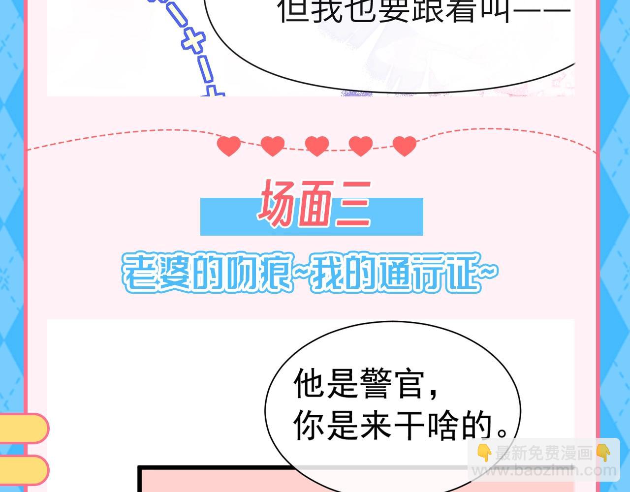 第96期 整活企划：“显眼包”白楚年（日更中）11