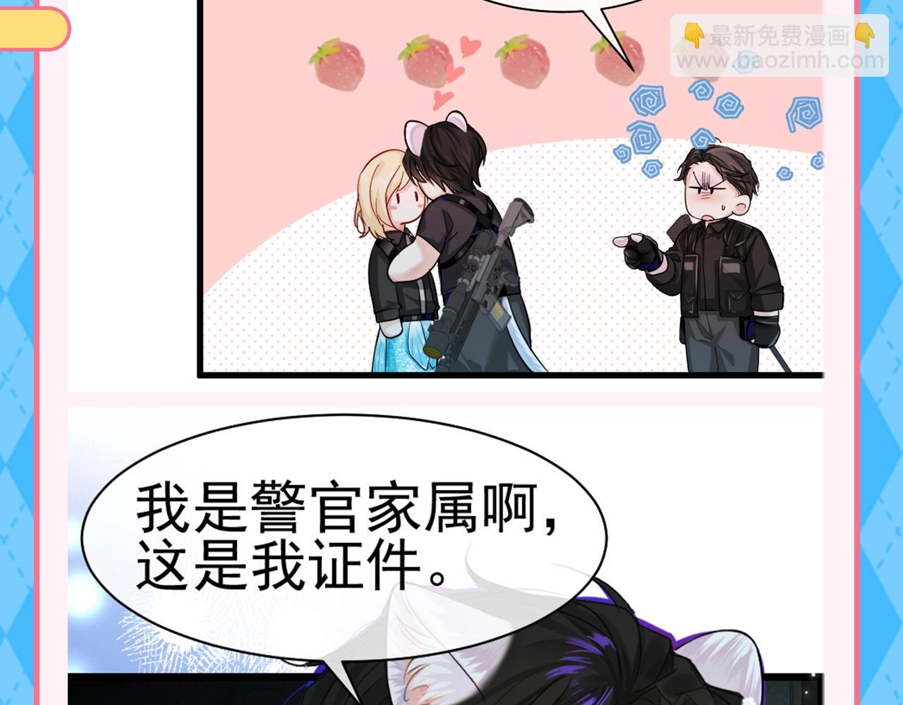 第96期 整活企划：“显眼包”白楚年（日更中）12