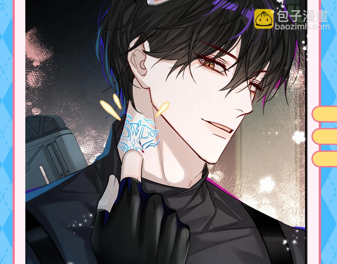 第96期 整活企划：“显眼包”白楚年（日更中）13