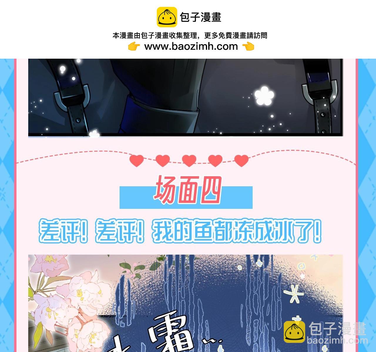 第96期 整活企划：“显眼包”白楚年（日更中）14