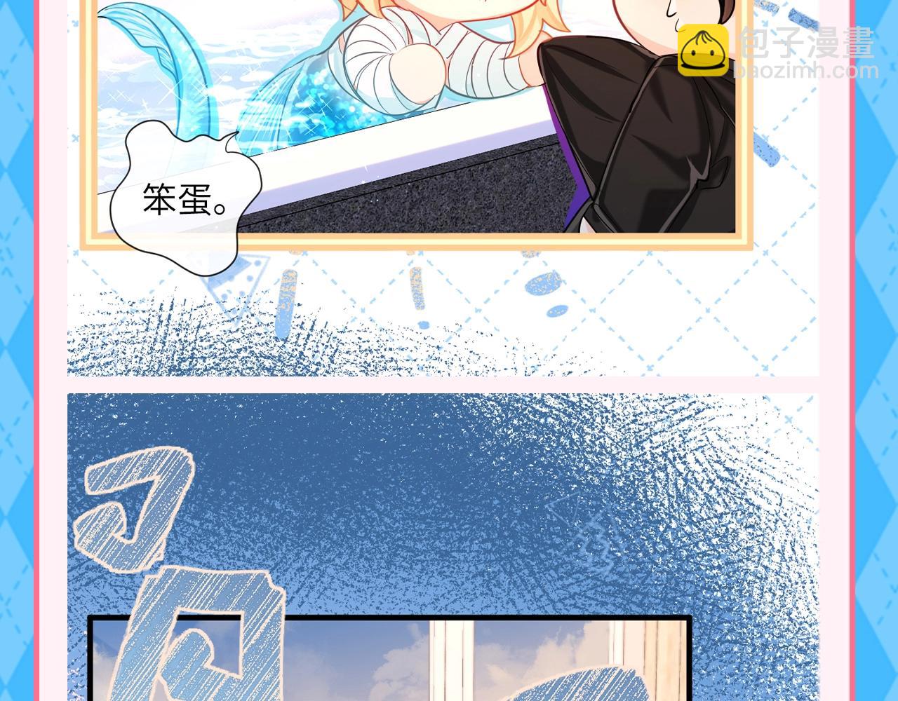 第96期 整活企划：“显眼包”白楚年（日更中）17