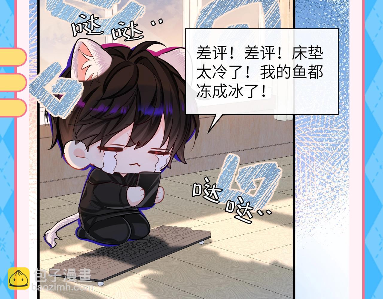 第96期 整活企划：“显眼包”白楚年（日更中）18