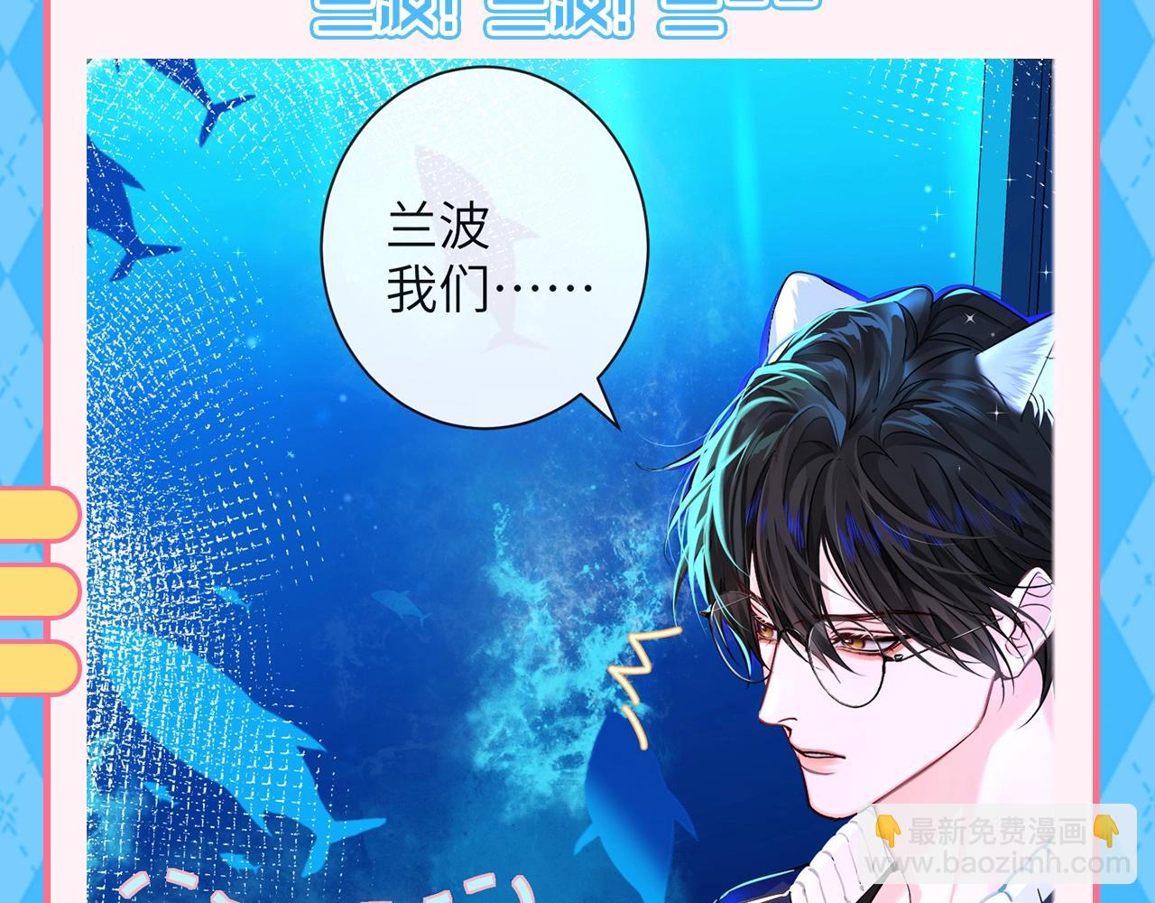 第96期 整活企划：“显眼包”白楚年（日更中）2