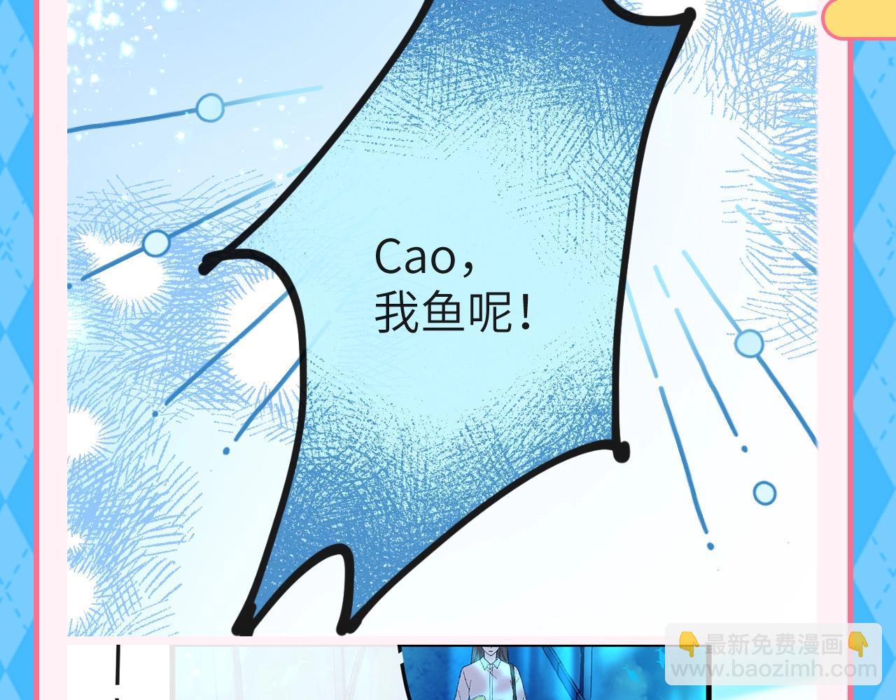 第96期 整活企划：“显眼包”白楚年（日更中）4