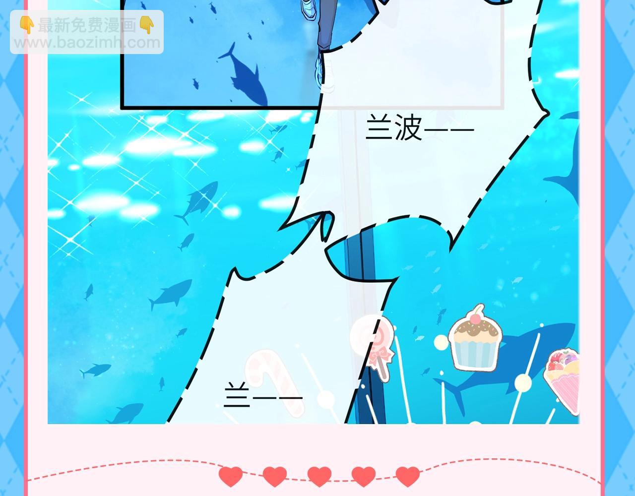 第96期 整活企划：“显眼包”白楚年（日更中）6