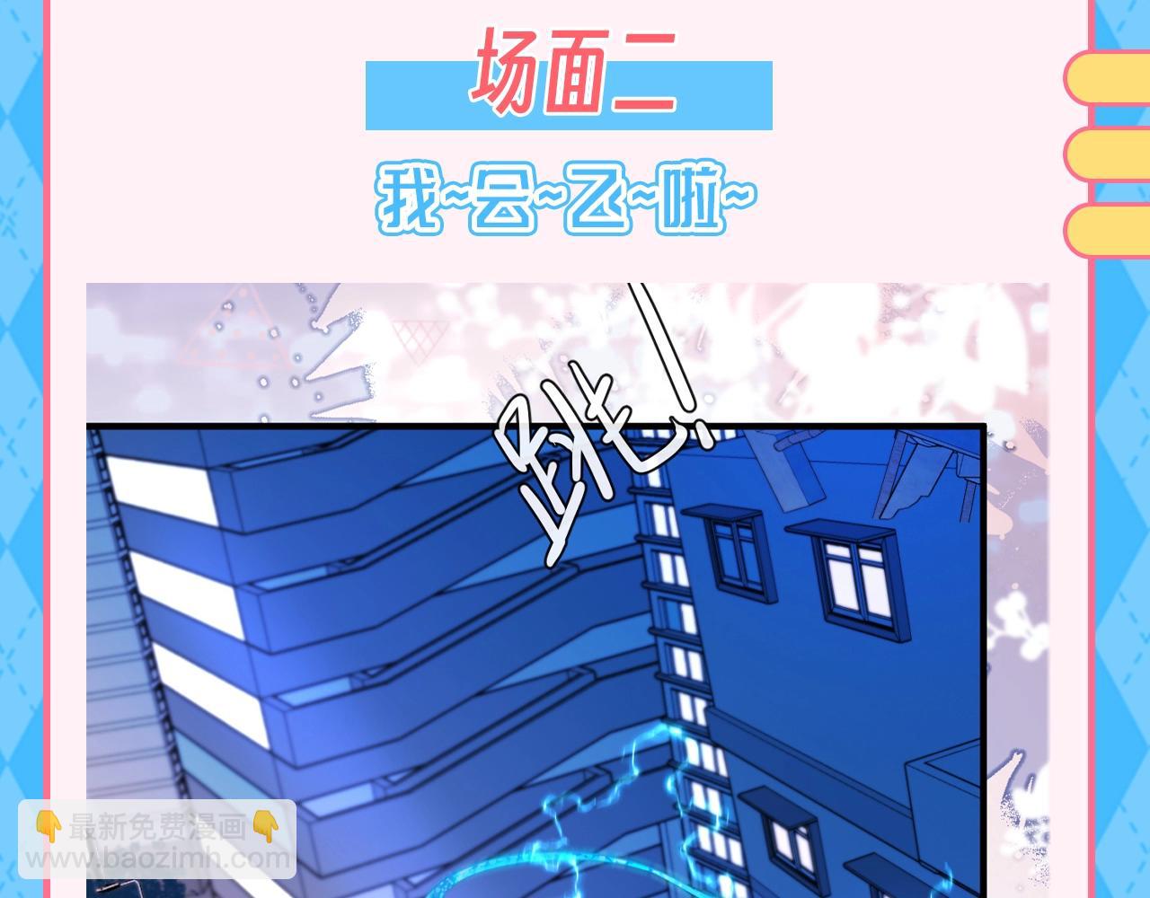 第96期 整活企划：“显眼包”白楚年（日更中）7