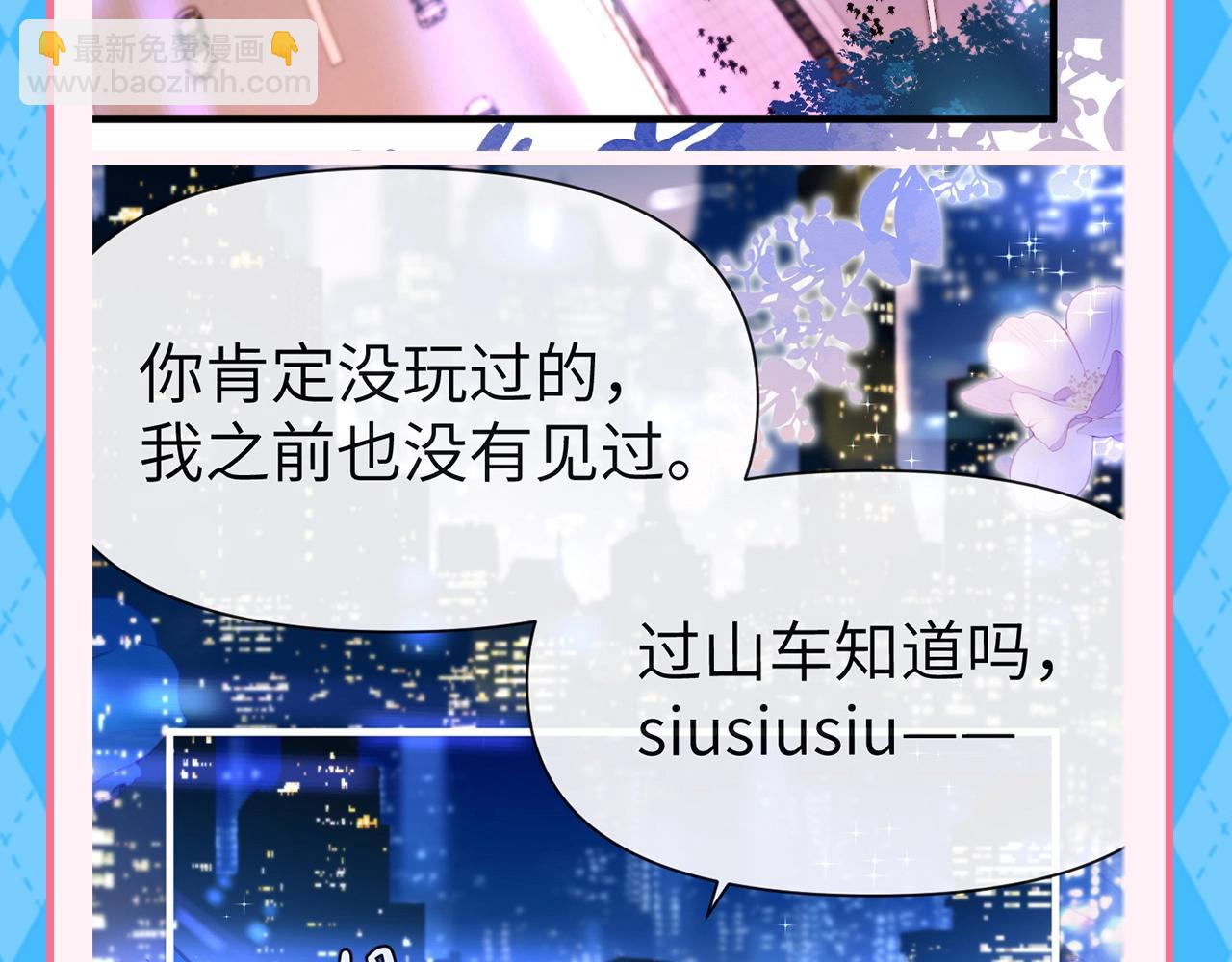 第96期 整活企划：“显眼包”白楚年（日更中）9