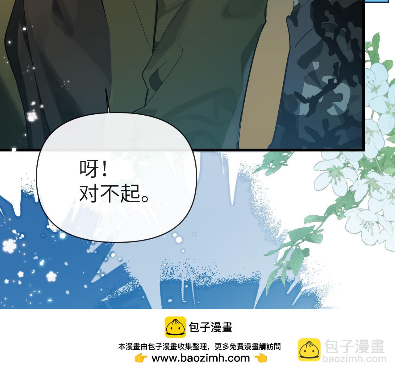 第86话 孩子他爸？107
