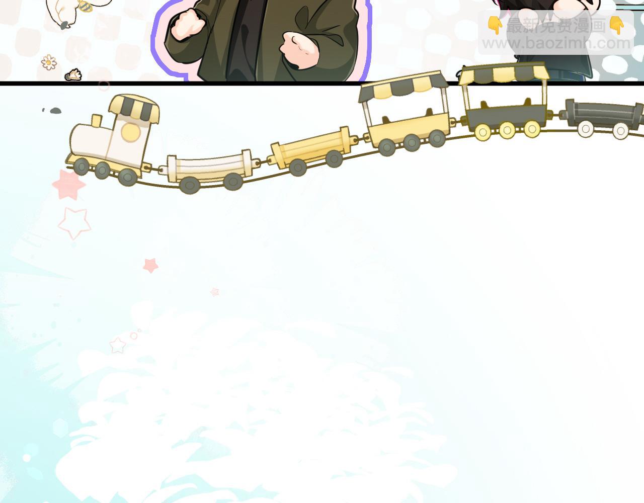 第86话 孩子他爸？11