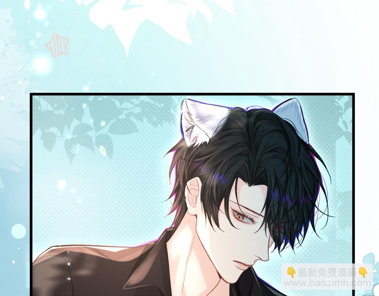 第86话 孩子他爸？12