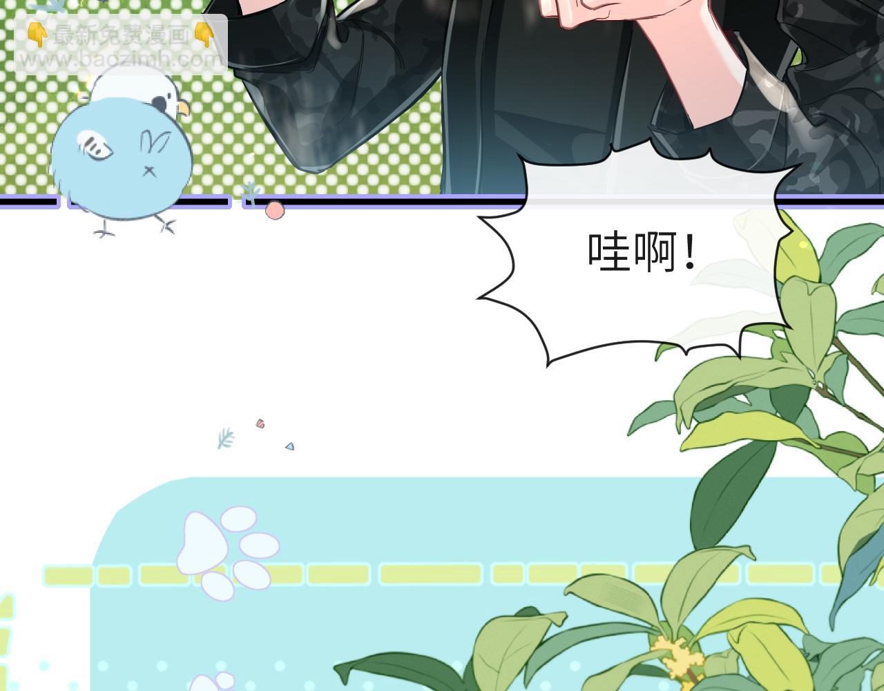 第86话 孩子他爸？29