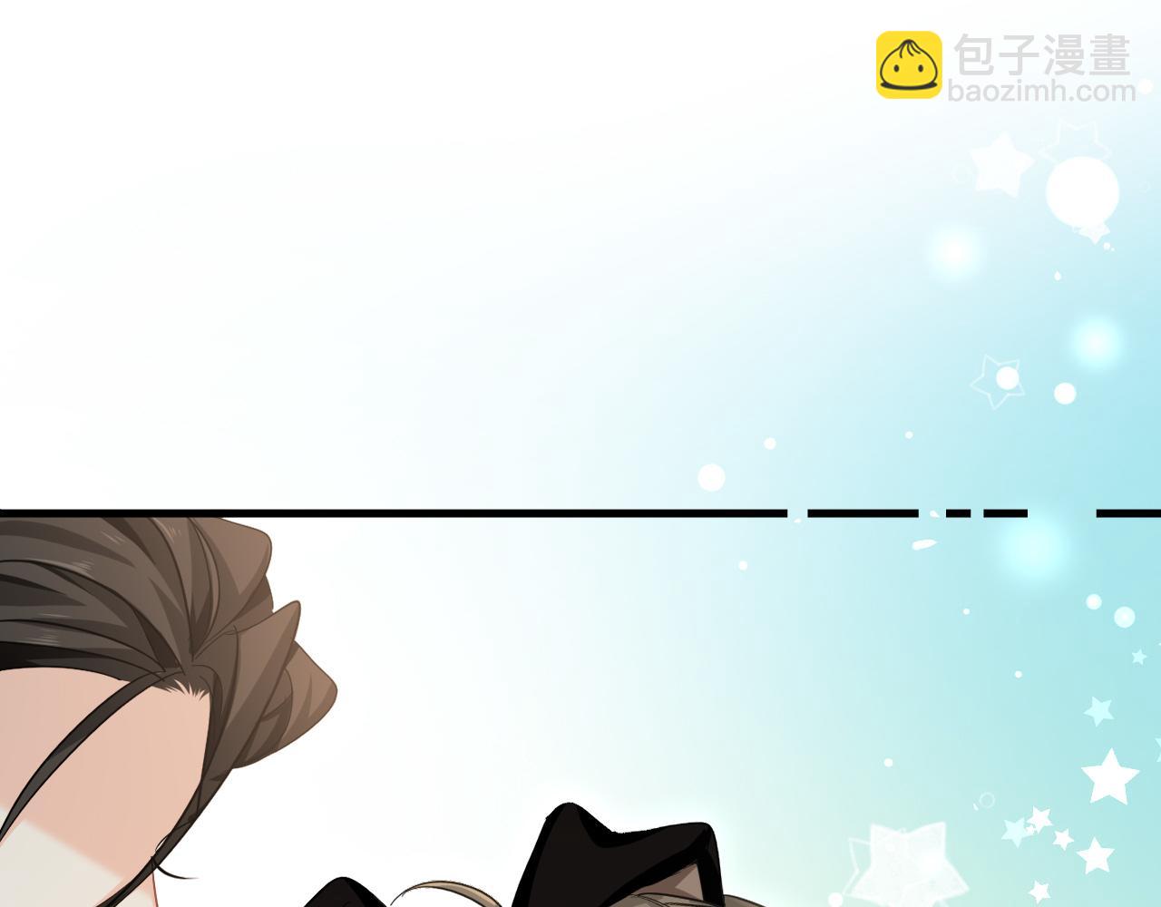 第86话 孩子他爸？4