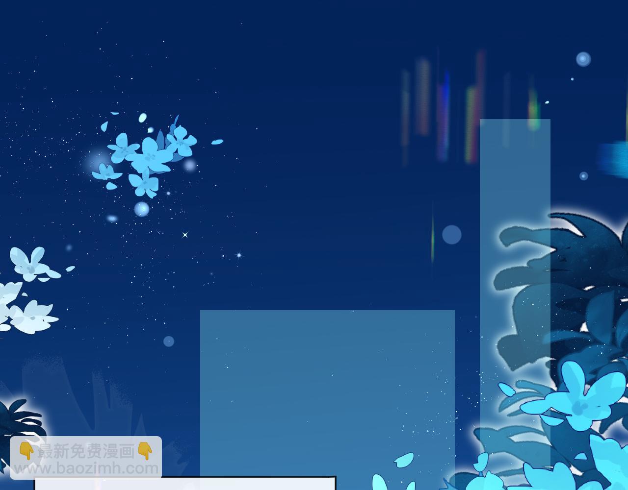 第86话 孩子他爸？41