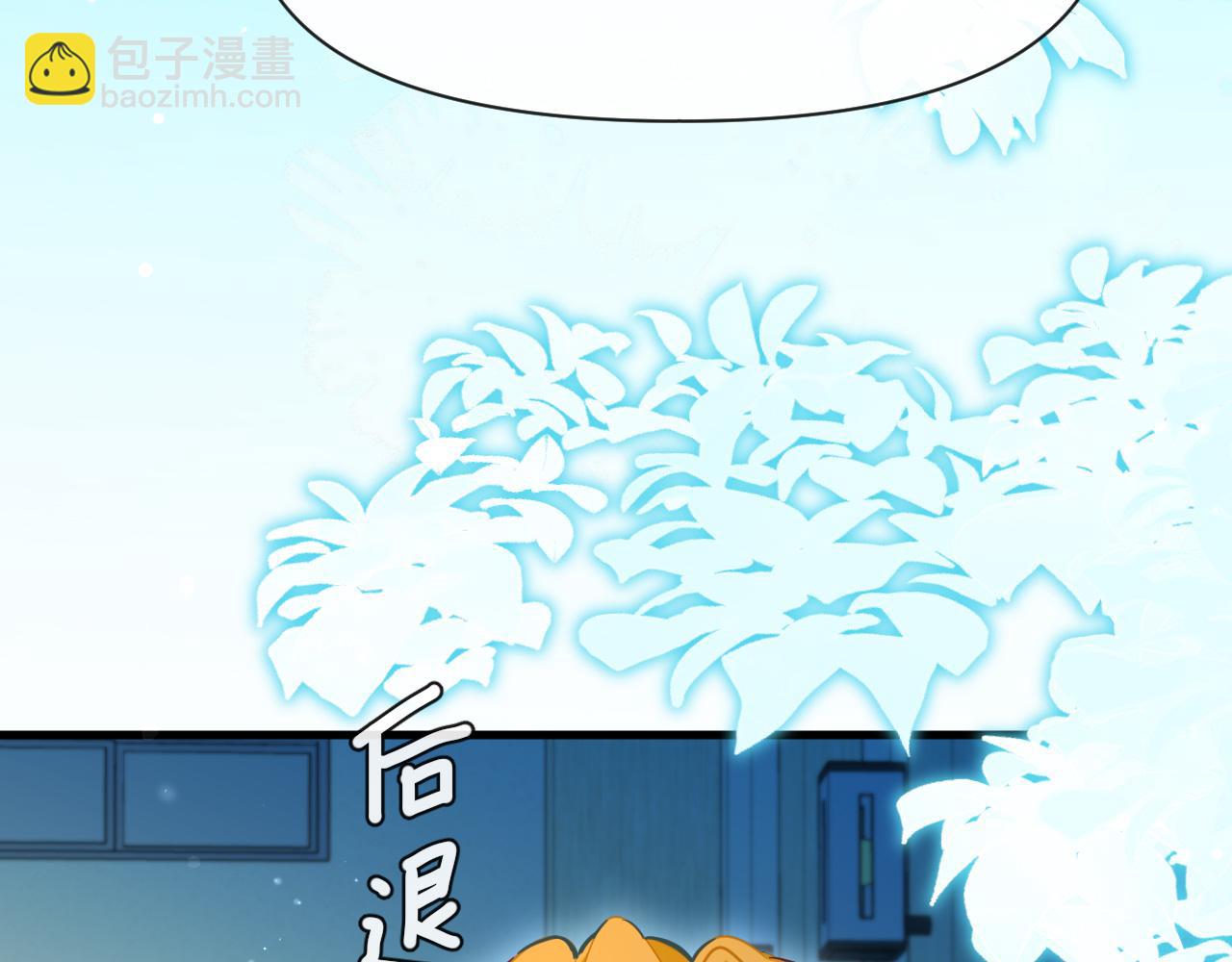 第86话 孩子他爸？46